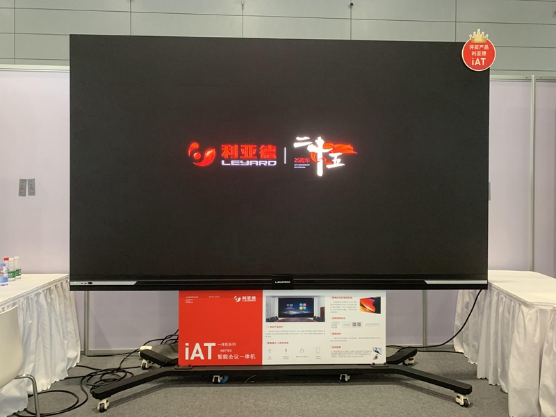 108英寸1.875mm商顯會議—體機