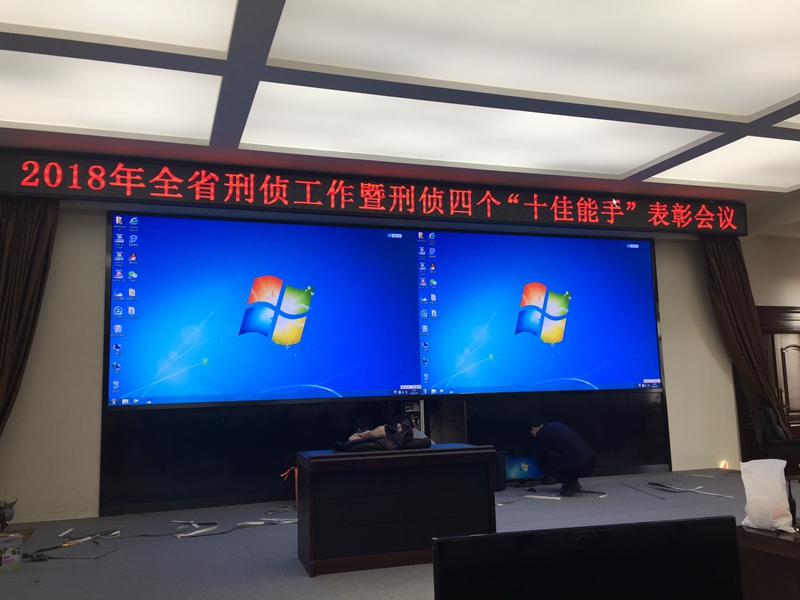 100英寸商顯會議—體機