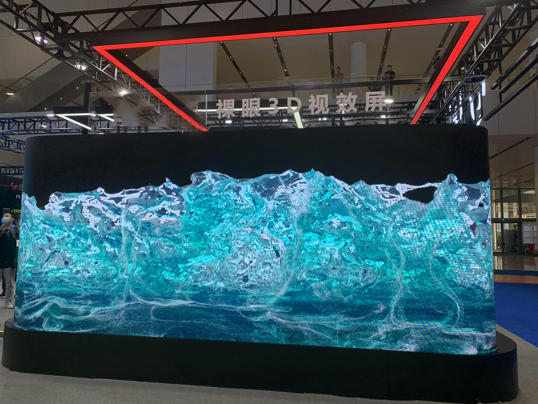 P3異型屏，軟屏