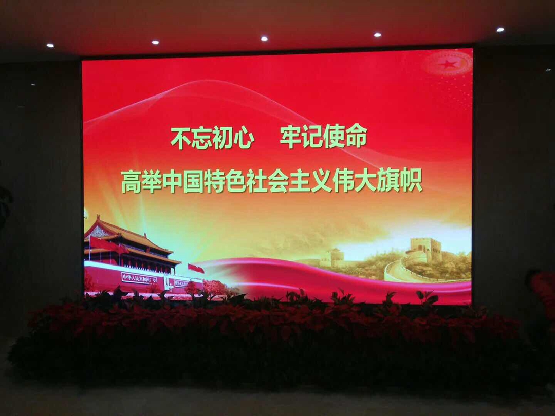 P1.875 LED室內顯示屏