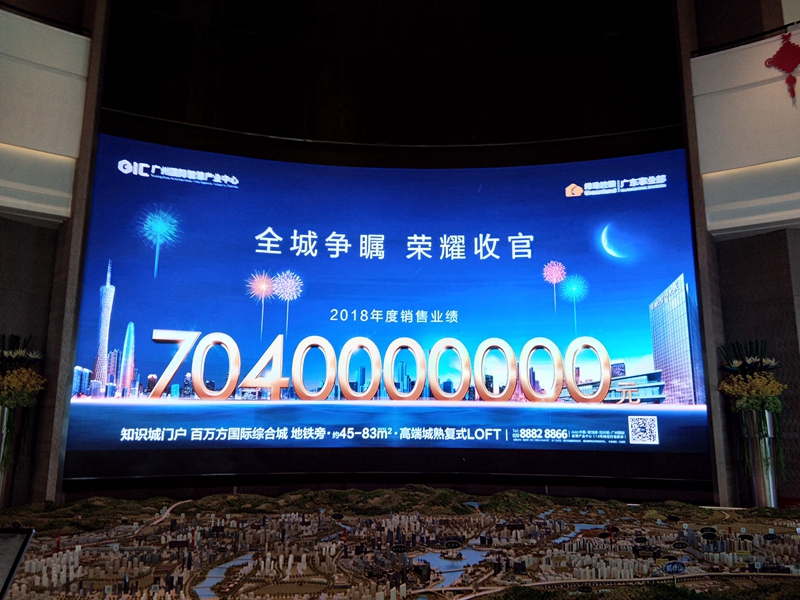 廣州綠地城項(xiàng)目F地塊企業(yè)中心 P3 ...jpg