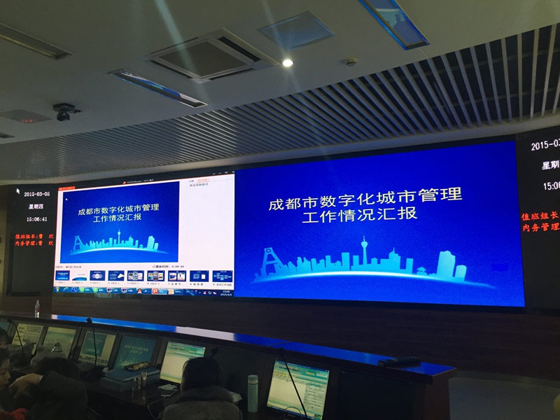 成都數(shù)字城管 規(guī)格型號(hào)：室內(nèi)P3全彩 面積30平米.jpg