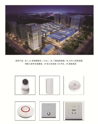 合肥運(yùn)營中心 以多元化模式發(fā)展，點(diǎn)亮智慧新城之光