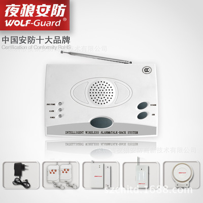 攜手夜狼安防，共創(chuàng)區(qū)域安防事業(yè)新篇章——合作加盟、區(qū)域代理全方位解析